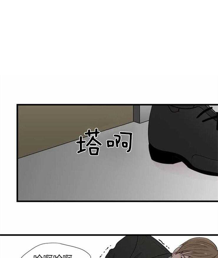 正人君子第6话图