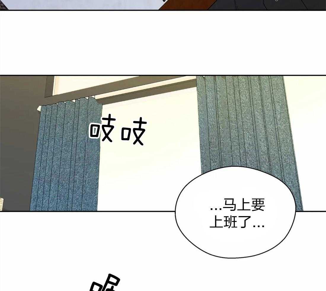 正人君子第62话图