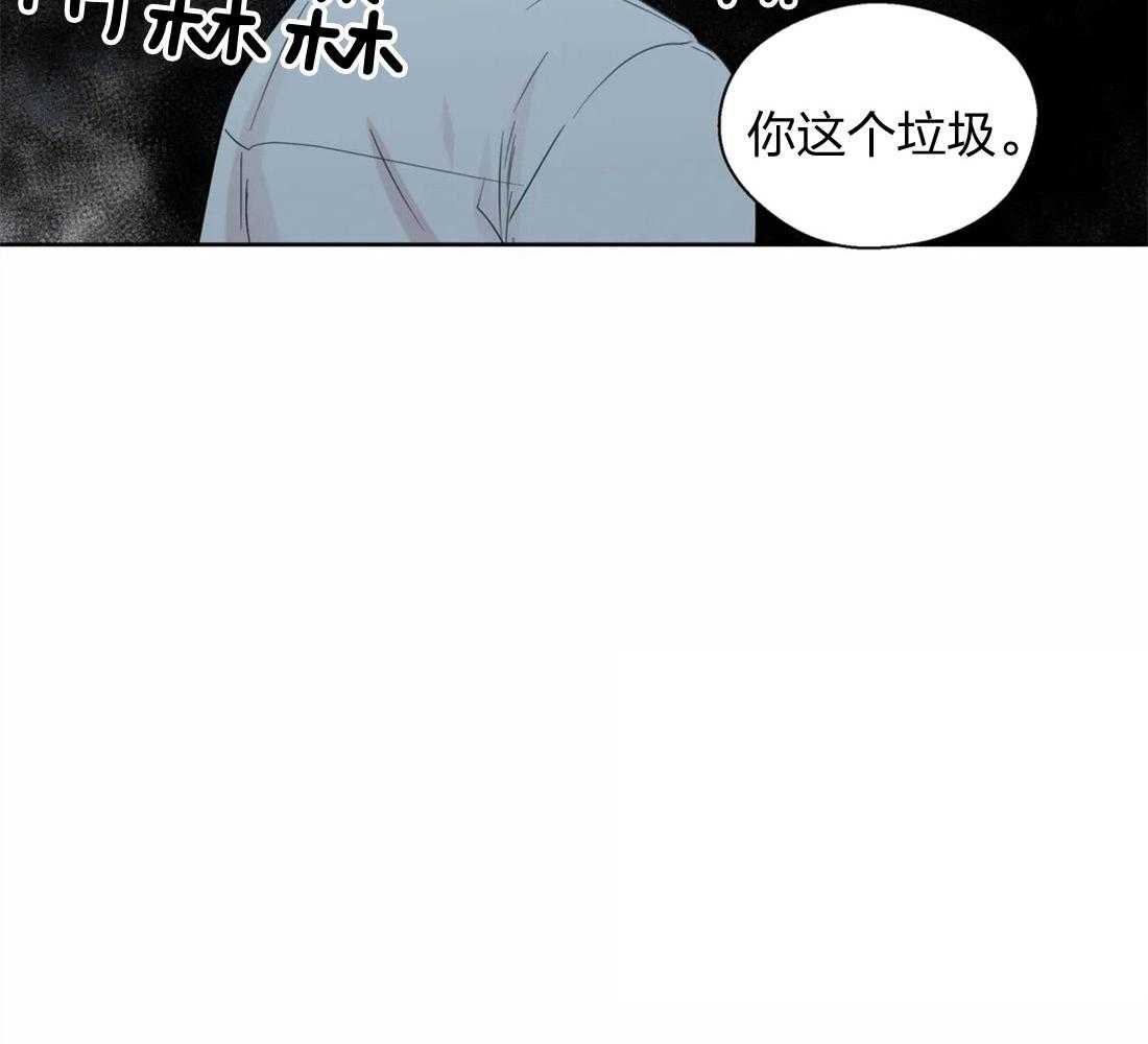 正人君子第64话图