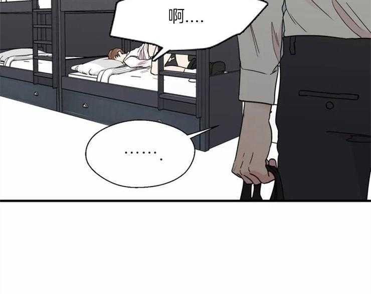 正人君子第7话图
