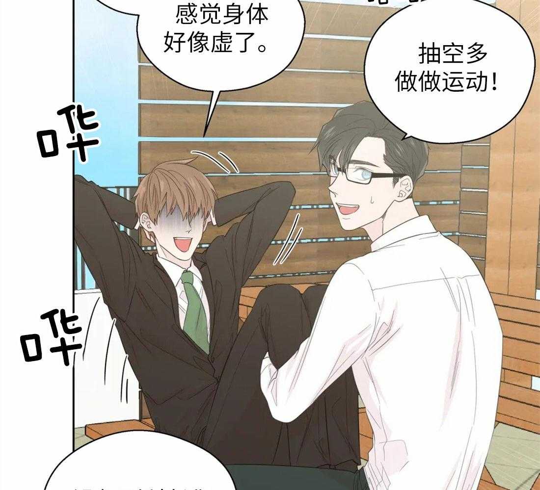 正人君子第72话图