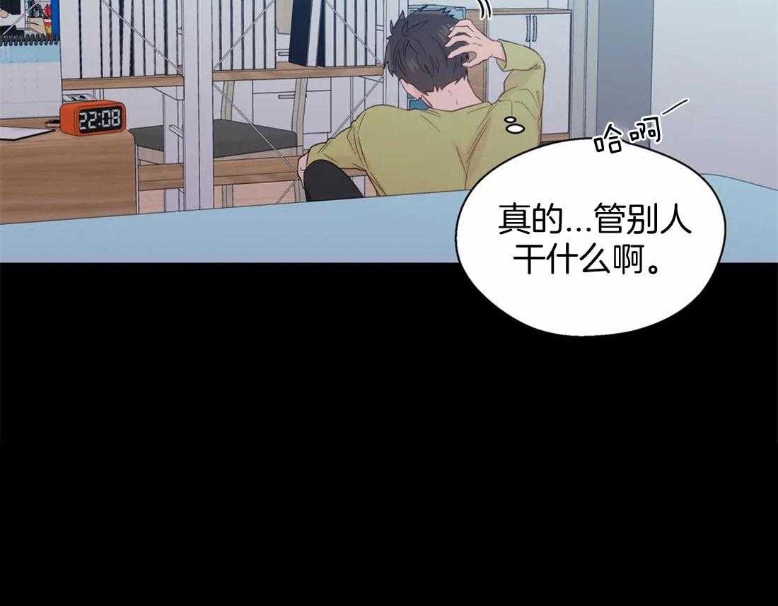 正人君子第74话图
