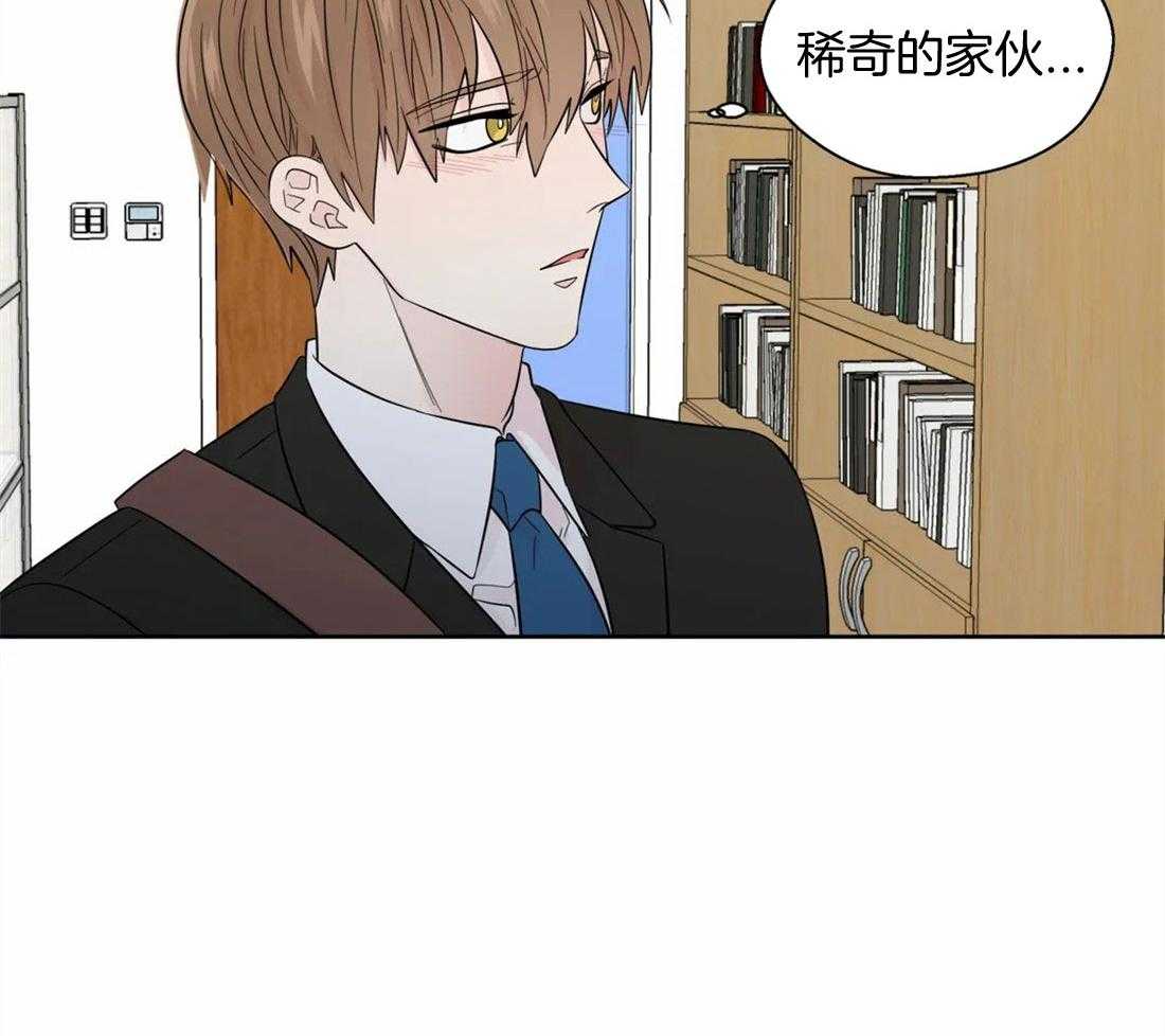 正人君子第79话图