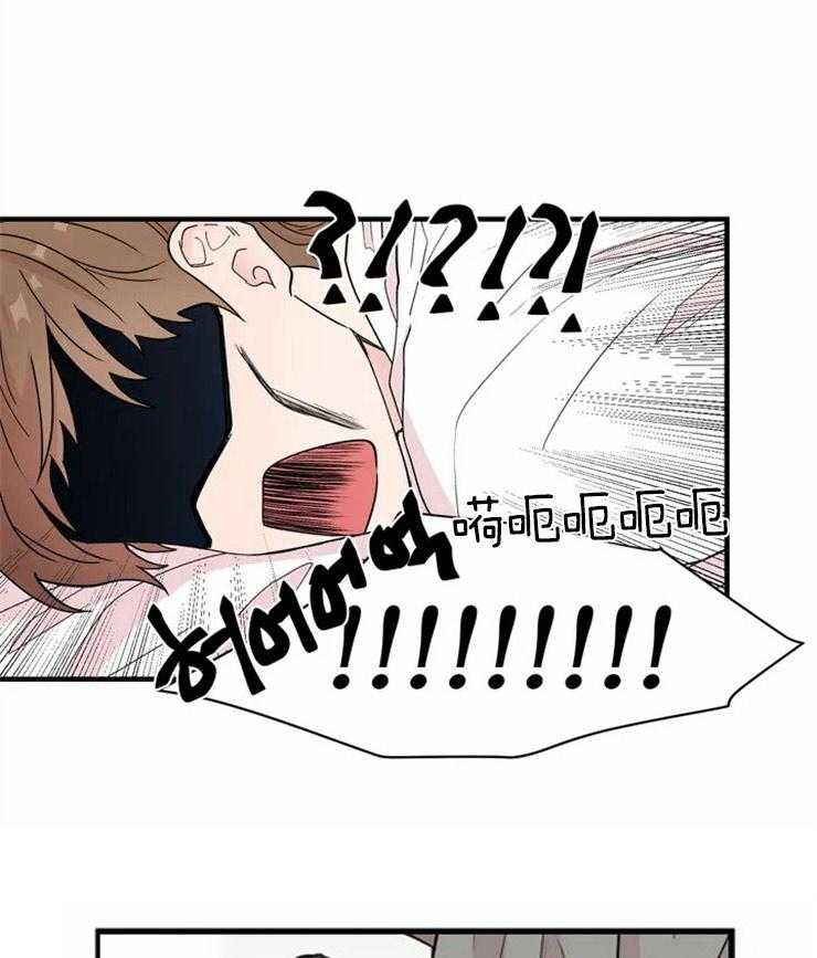 正人君子第8话图