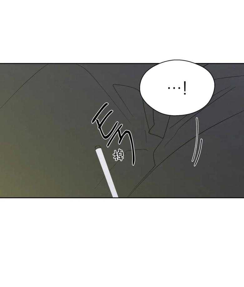 正人君子第83话图