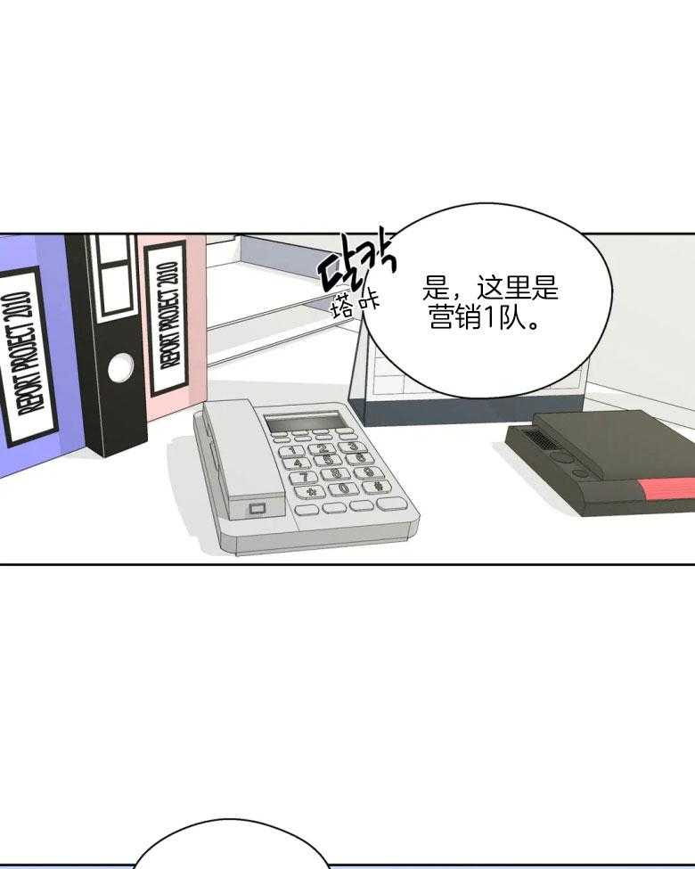 正人君子第84话图