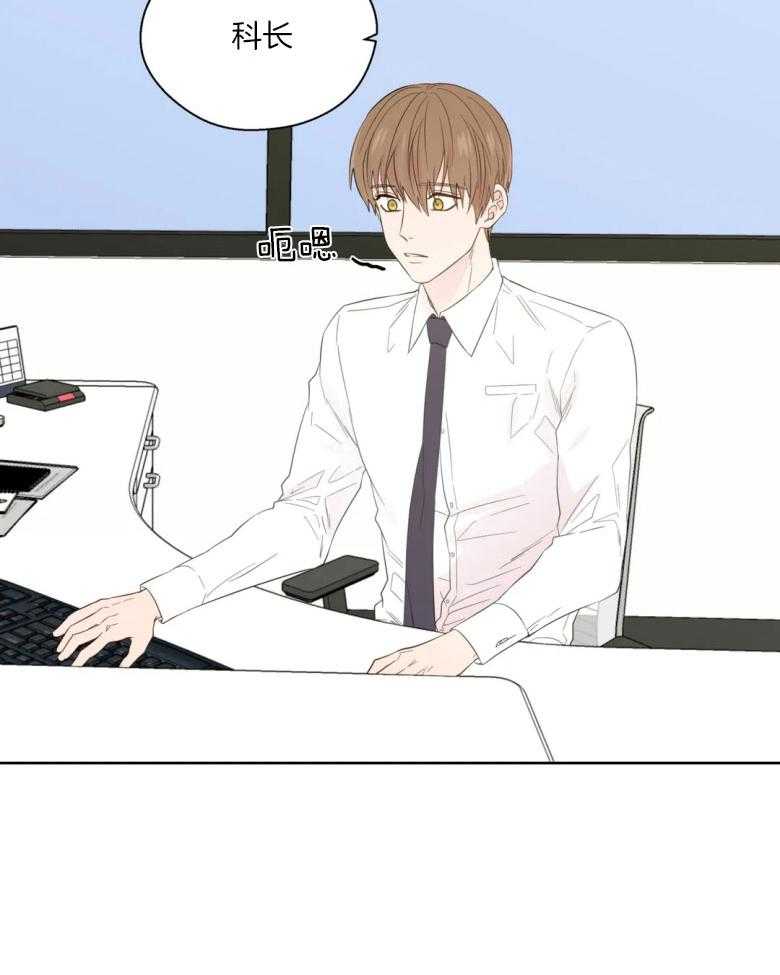 正人君子第84话图