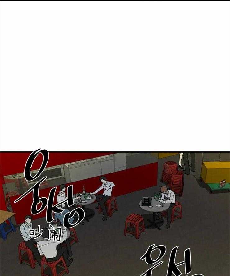 正人君子第9话图