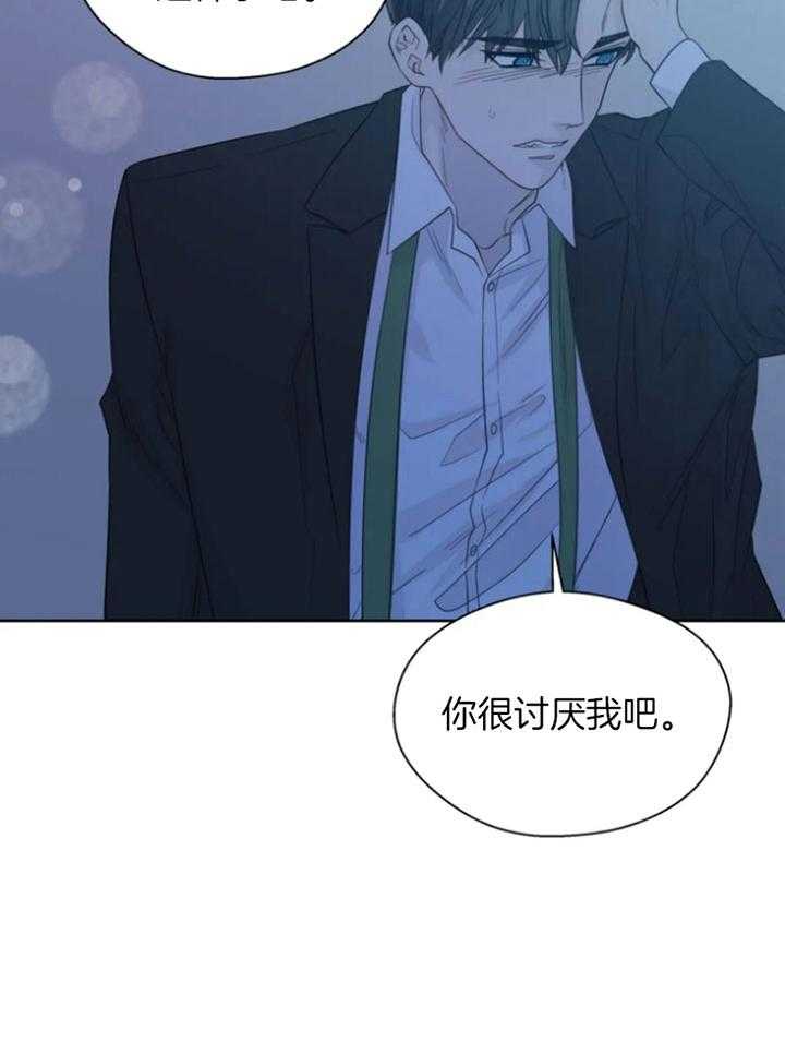 正人君子第94话图
