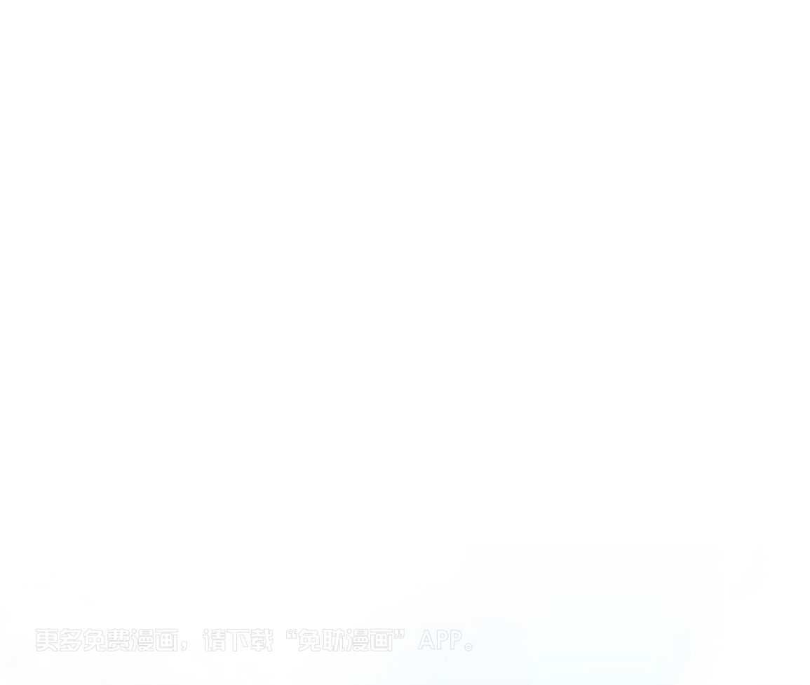 竹马向我出柜了第1话图