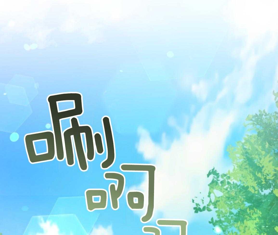 竹马向我出柜了第1话图