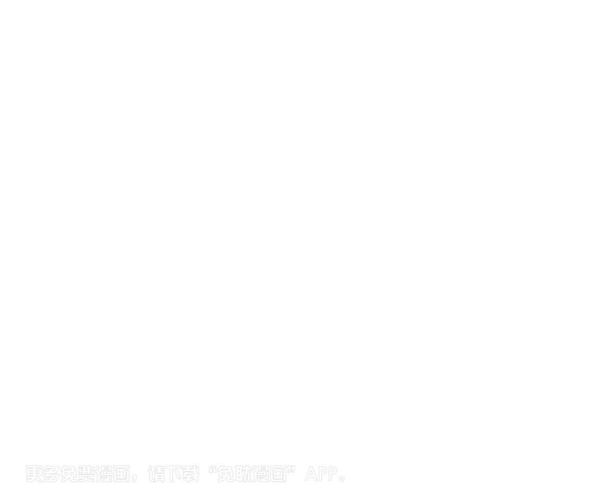 竹马向我出柜了第1话图