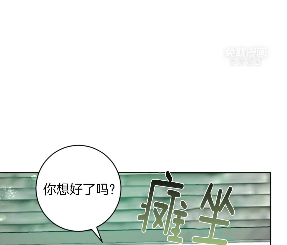 竹马向我出柜了第13话图