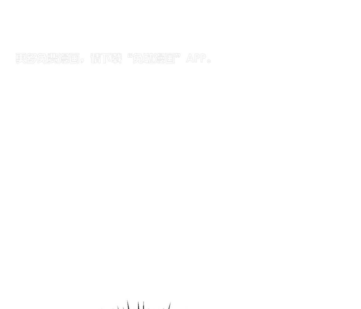 竹马向我出柜了第4话图