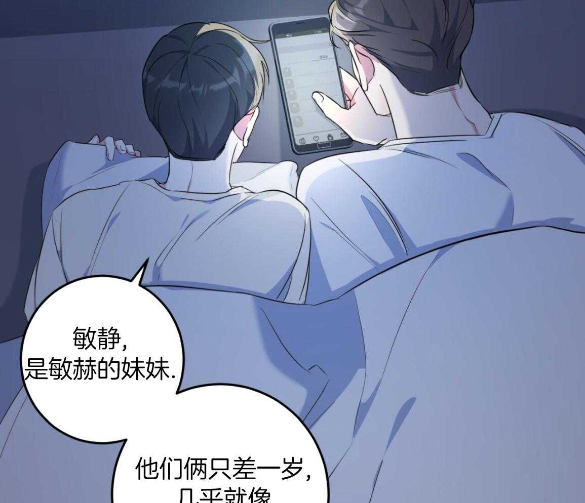 竹马向我出柜了第5话图
