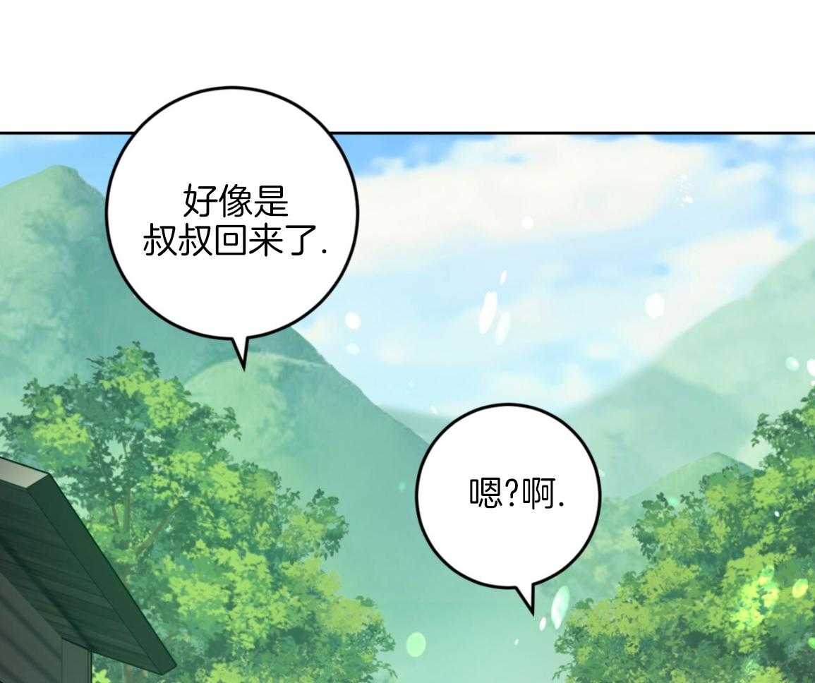 竹马向我出柜了第7话图