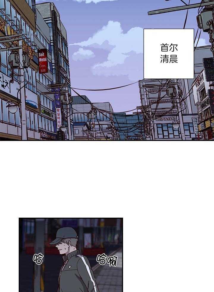 澡堂奇遇第1话图