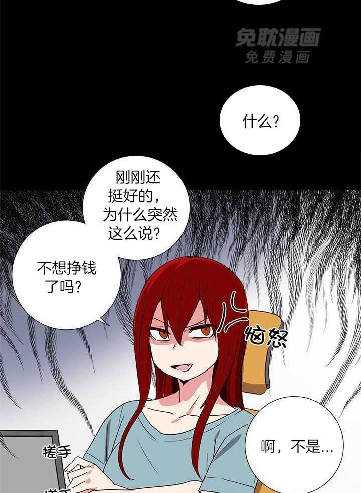 澡堂奇遇第1话图