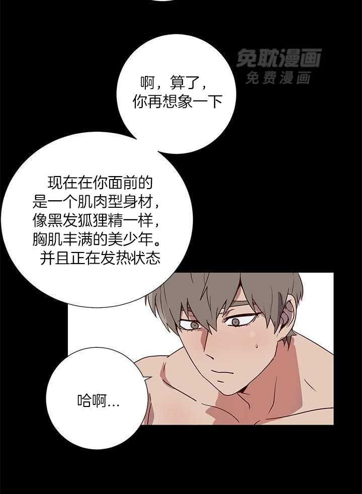 澡堂奇遇第1话图