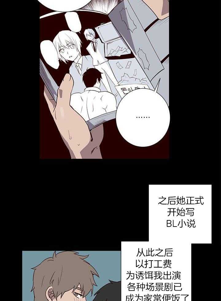 澡堂奇遇第1话图