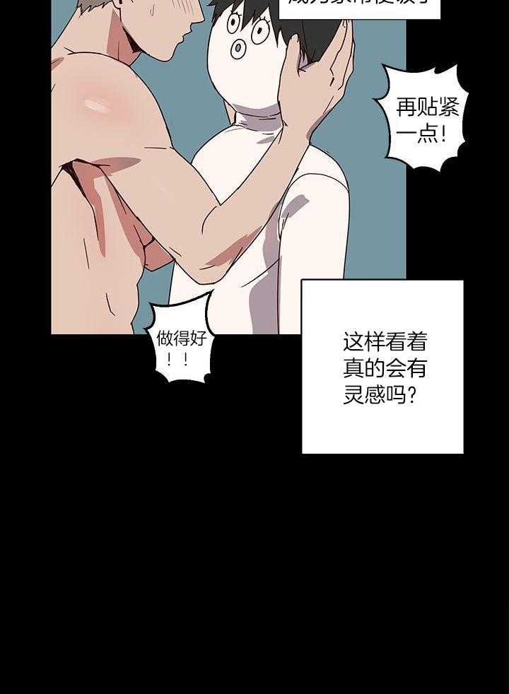 澡堂奇遇第1话图