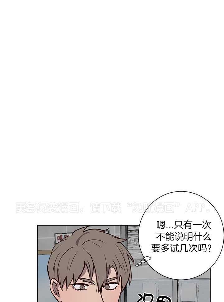 澡堂奇遇第10话图