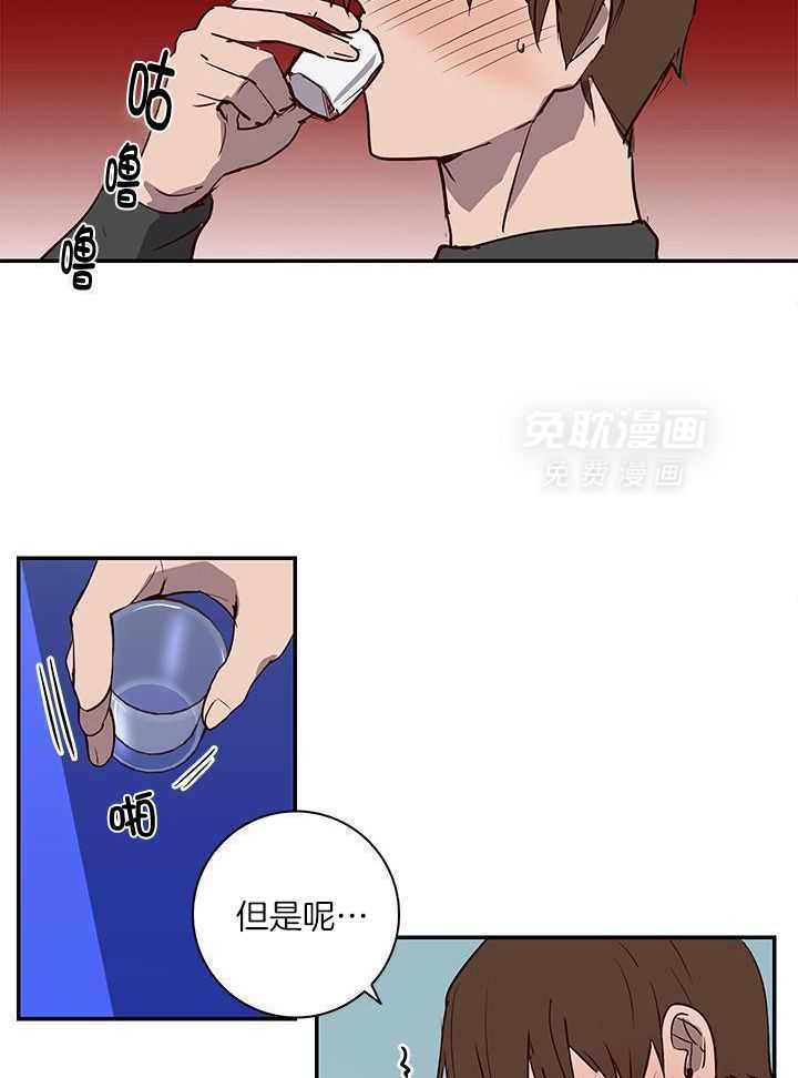 澡堂奇遇第10话图