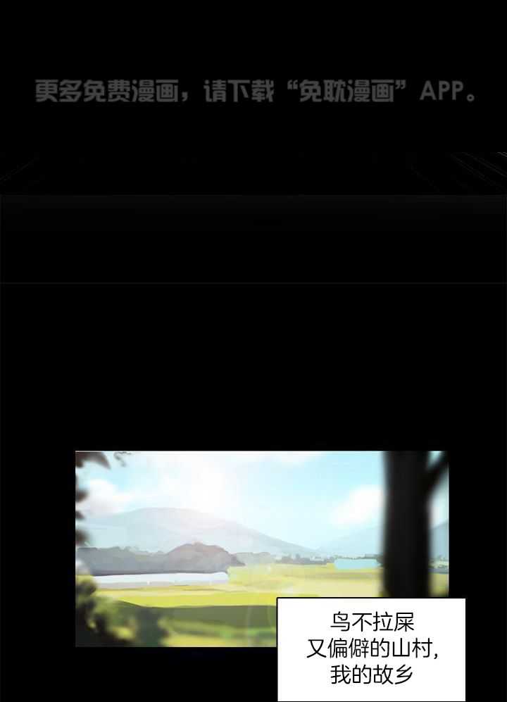 澡堂奇遇第11话图