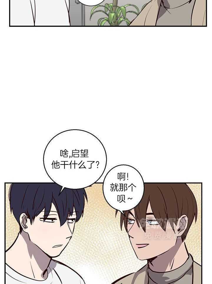 澡堂奇遇第13话图