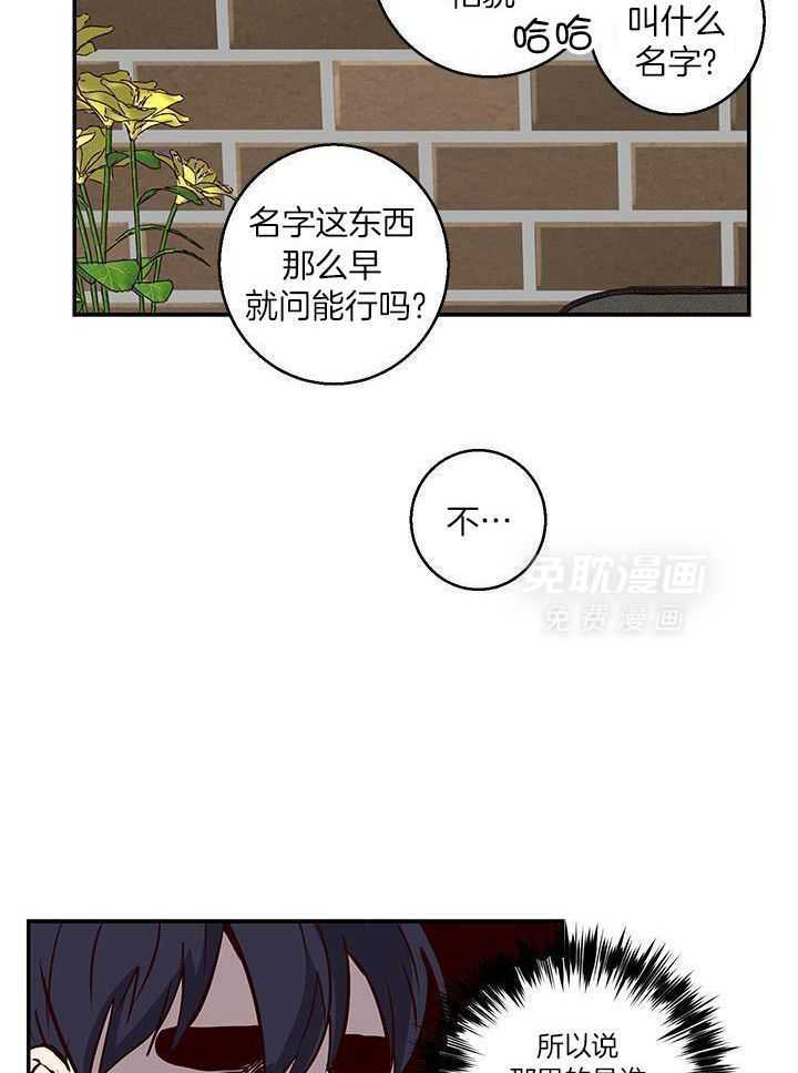 澡堂奇遇第14话图