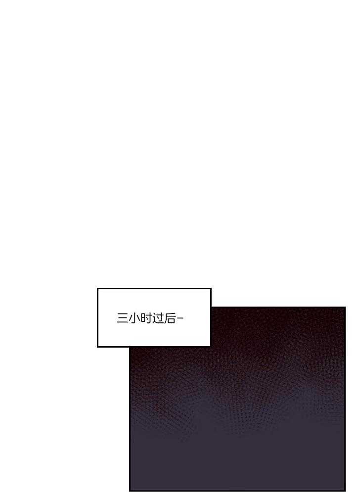 澡堂奇遇第17话图