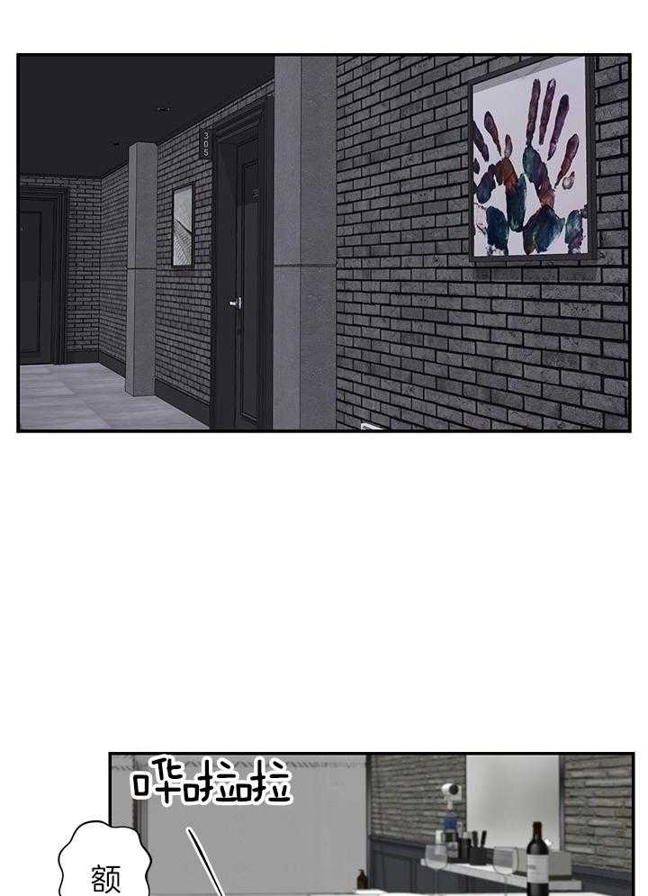 澡堂奇遇第20话图