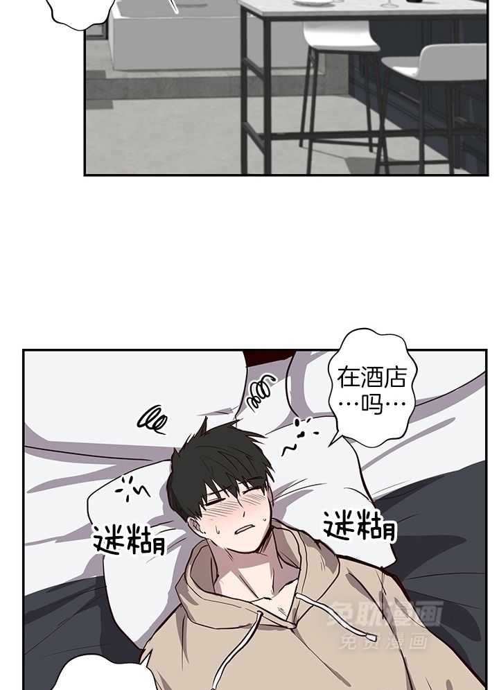 澡堂奇遇第20话图