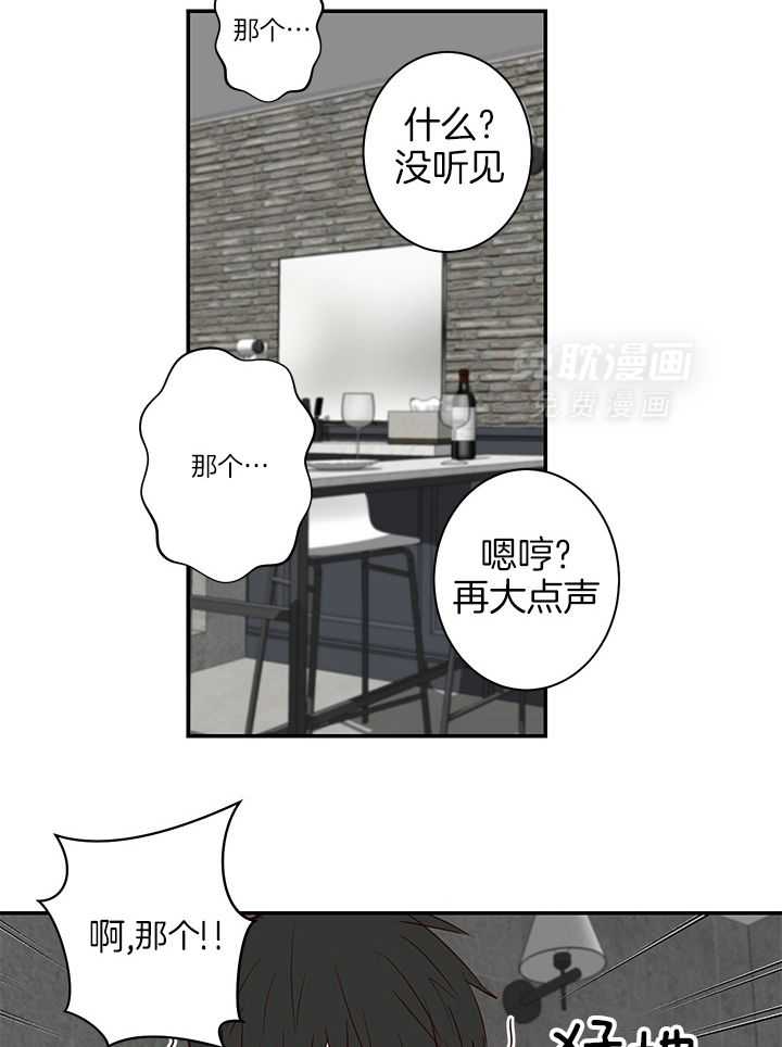 澡堂奇遇第22话图