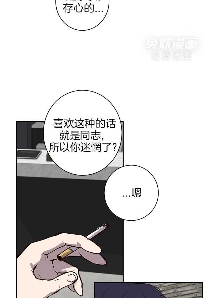 澡堂奇遇第22话图