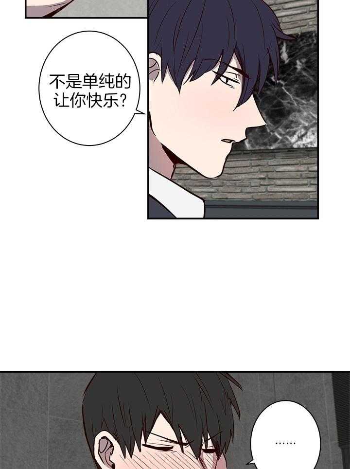 澡堂奇遇第22话图