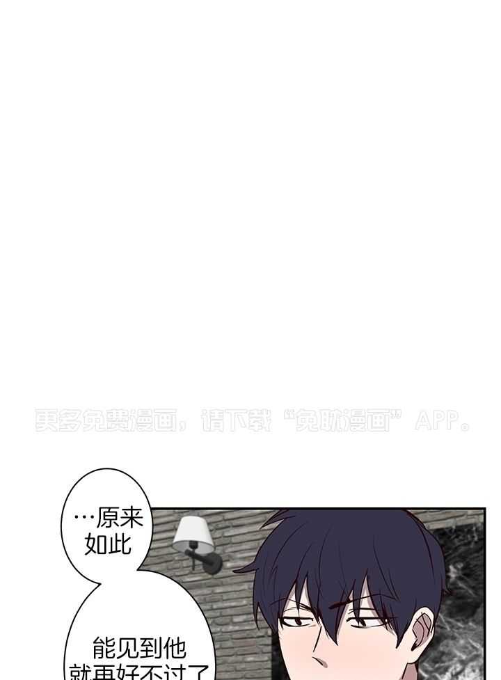 澡堂奇遇第23话图