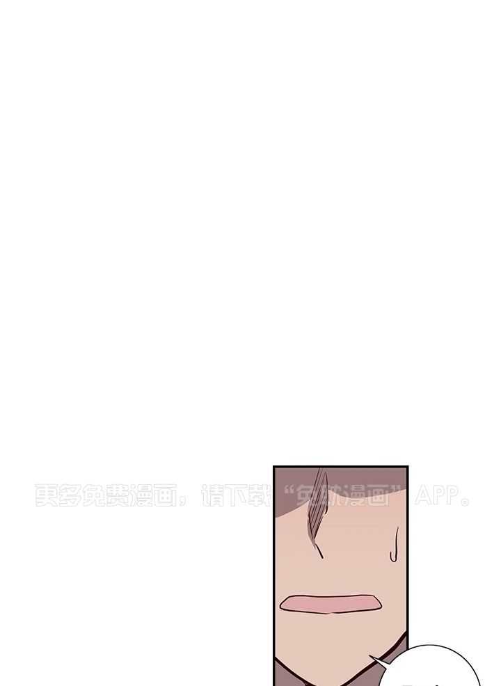 澡堂奇遇第24话图