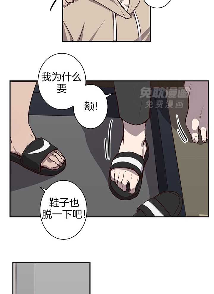 澡堂奇遇第24话图