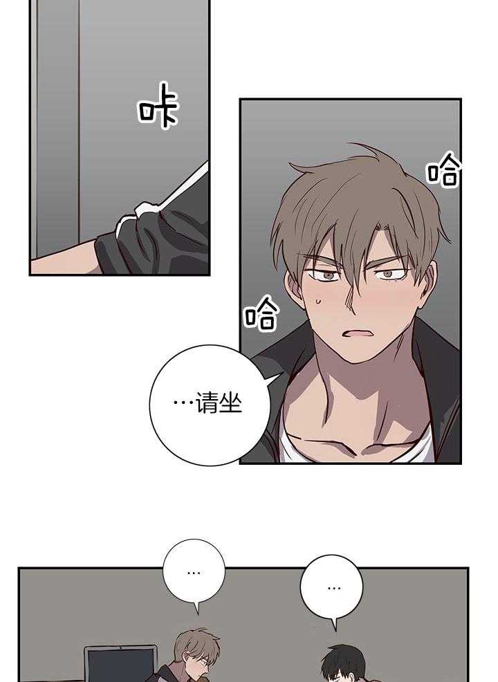 澡堂奇遇第24话图