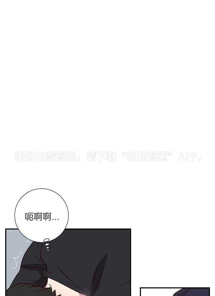 澡堂奇遇第3话图