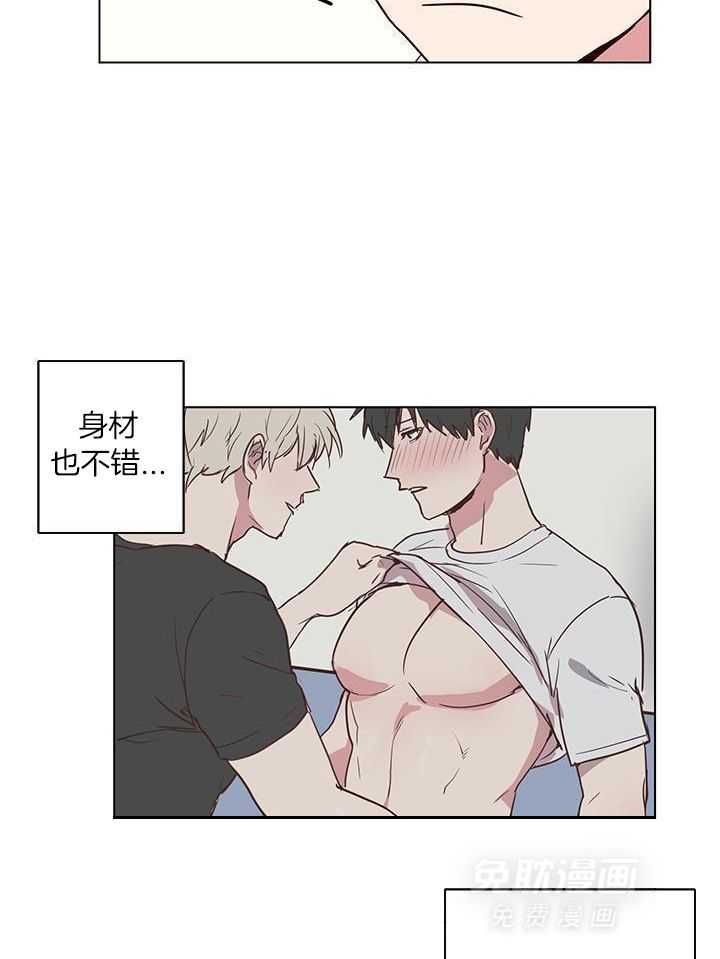 澡堂奇遇第5话图