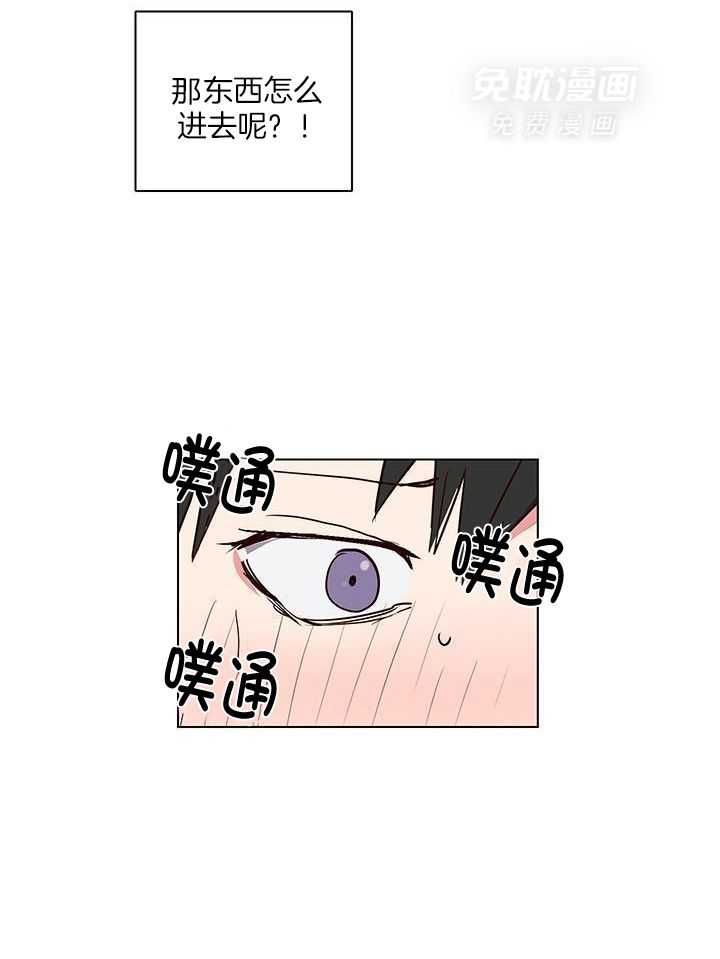 澡堂奇遇第5话图