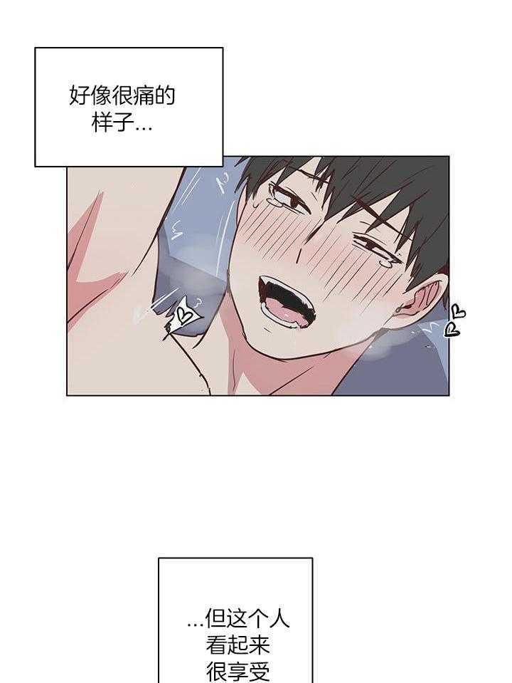 澡堂奇遇第5话图