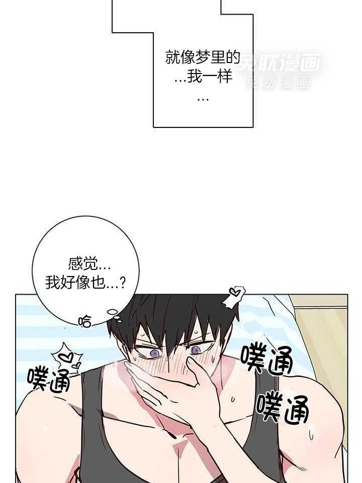 澡堂奇遇第5话图