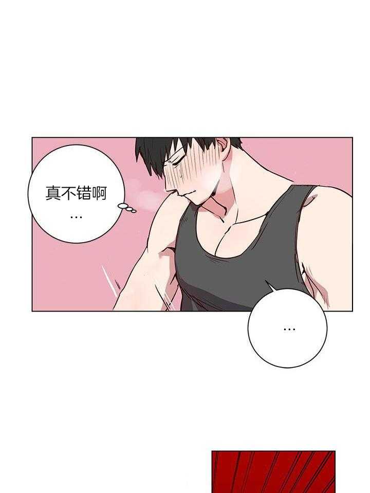 澡堂奇遇第5话图