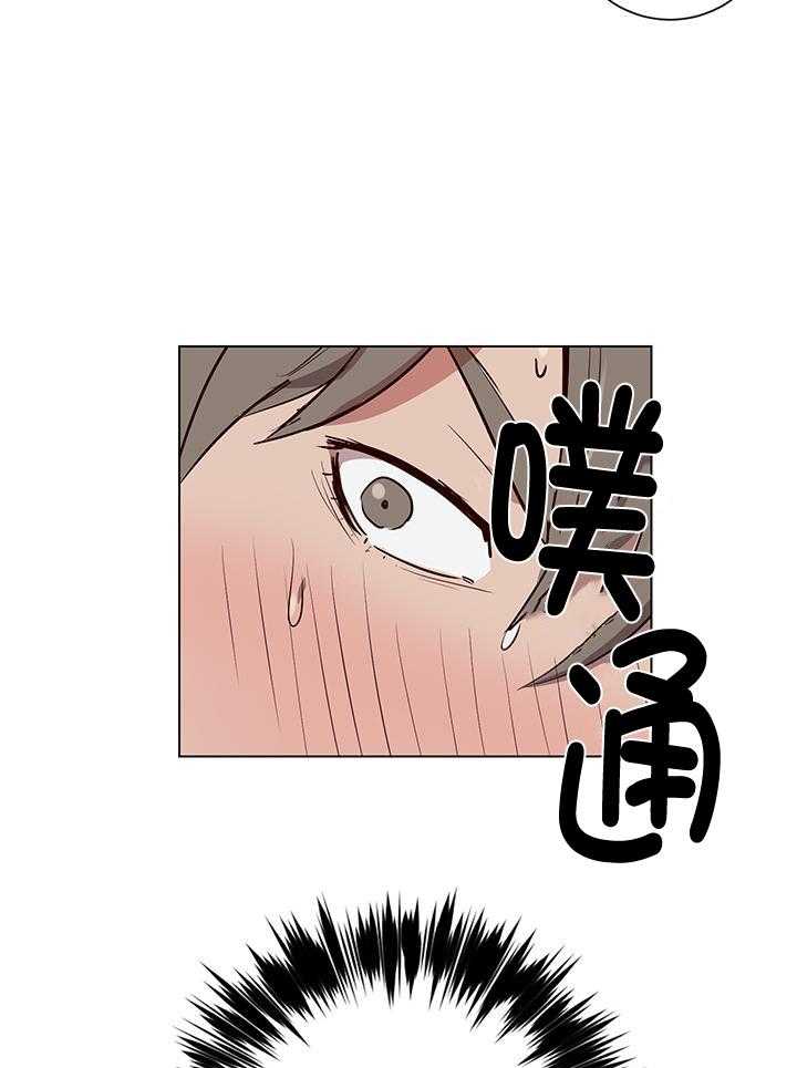 澡堂奇遇第6话图