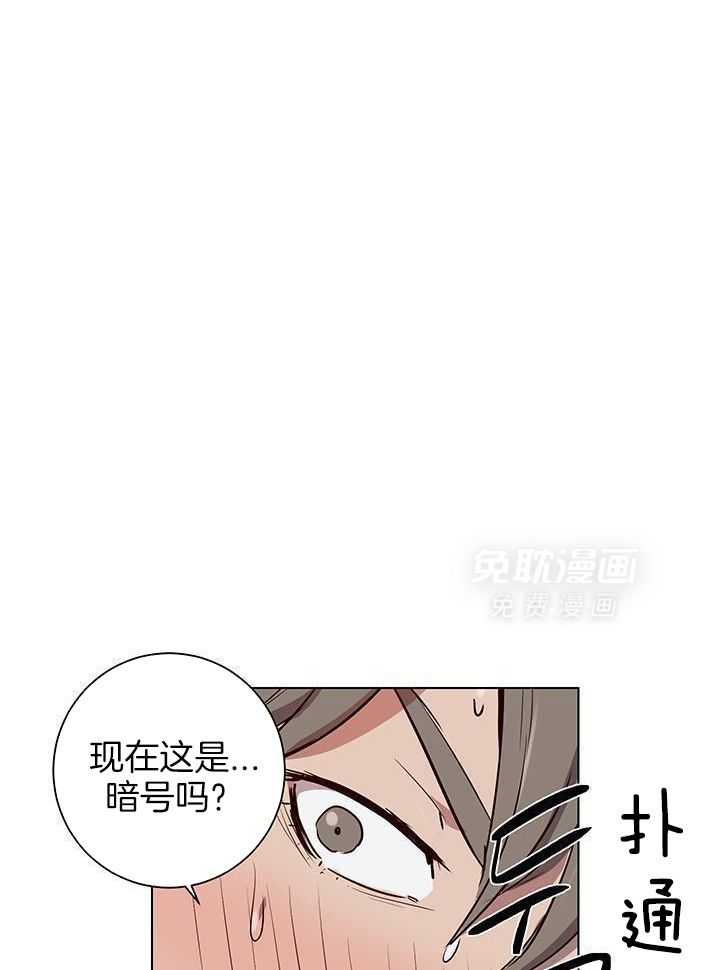 澡堂奇遇第7话图