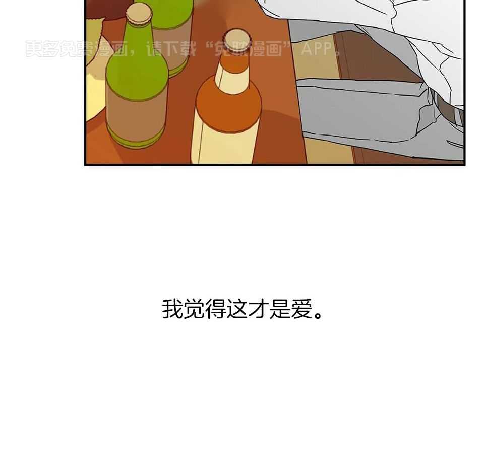 最强哨兵执着于我第1话图