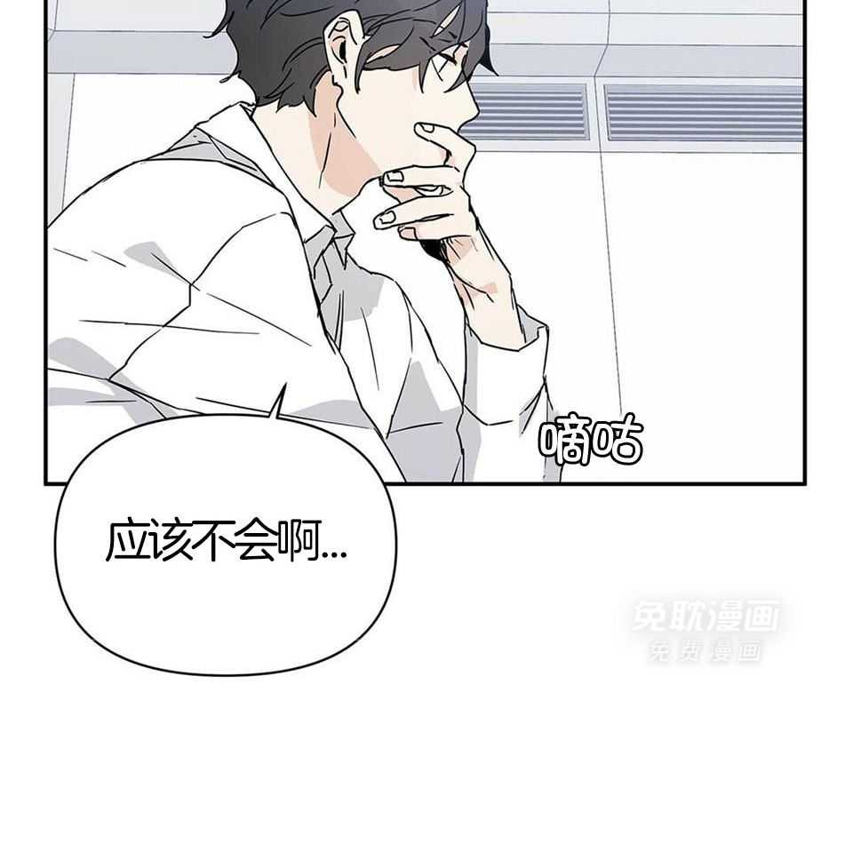 最强哨兵执着于我第10话图